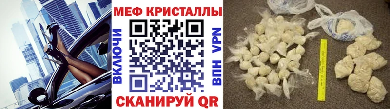 Наркотические вещества Владивосток Гашиш Альфа ПВП Галлюциногенные грибы МАРИХУАНА МЕФ