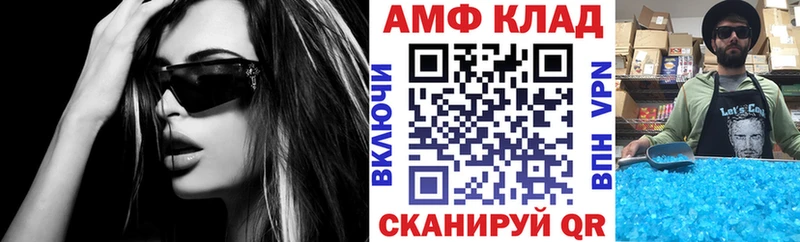 Амфетамин 98%  Владивосток 