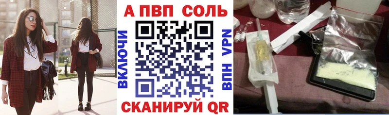 hydra онион купить закладку Владивосток APVP крисы CK