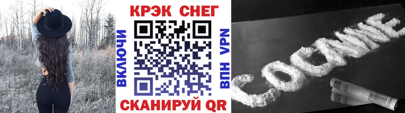 COCAIN Колумбийский  МЕГА ССЫЛКА  Владивосток 
