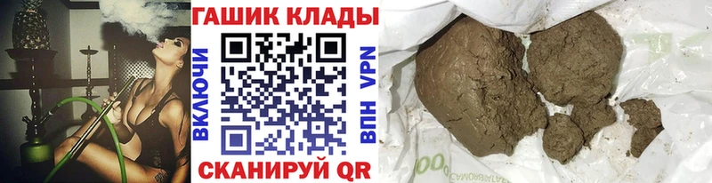 shop какой сайт  закладка  Владивосток  Гашиш Ice-O-Lator 