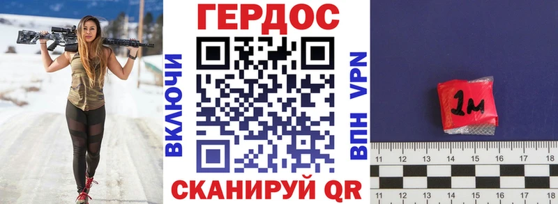 цена наркотик Владивосток Героин гречка
