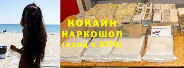 герыч Куйбышев
