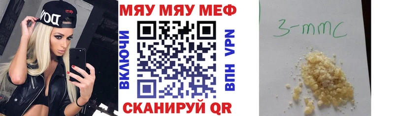 МЕФ mephedrone  где можно купить   Владивосток 