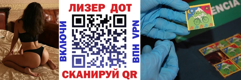 mega рабочий сайт  купить наркотик  Владивосток  Марки NBOMe 1,5мг 