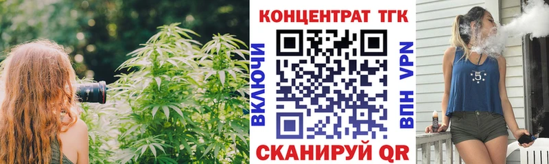 Дистиллят ТГК концентрат  Владивосток 